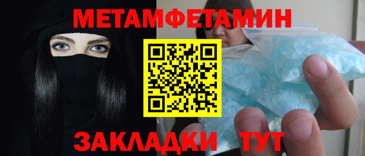 Amphetamine Розовый  Вход с VPN  АМФЕТАМИН  darknet клад  Курганинск 