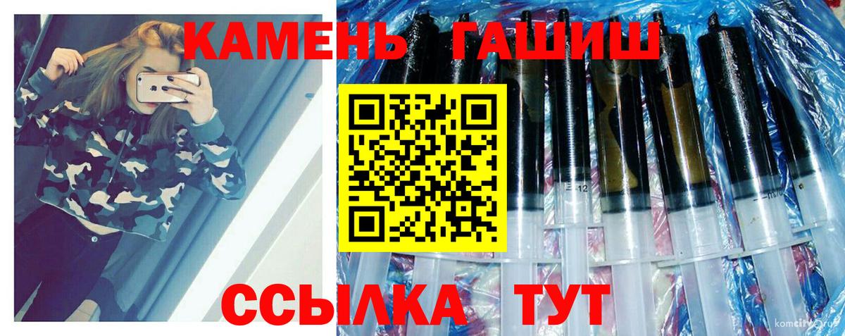 ГАШ AMNESIA HAZE Курганинск