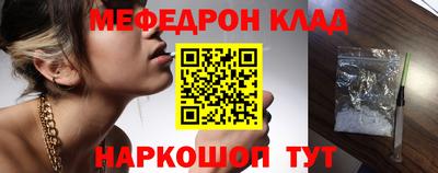 спиды Ипатово