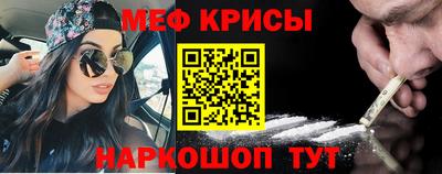 спиды Ипатово