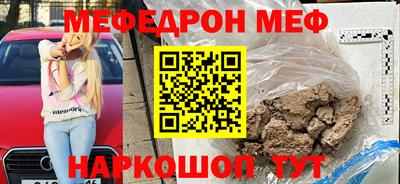 герыч Ирбит