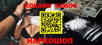 бошки Изобильный