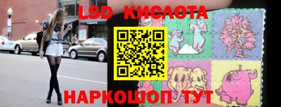 спиды Ипатово