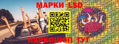 спиды Ипатово