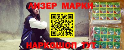 герыч Ирбит
