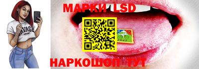 спиды Ипатово