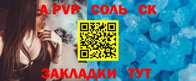 спиды Ипатово