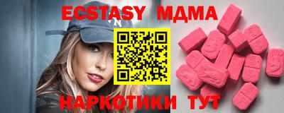 спиды Ипатово