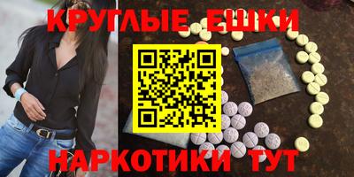 спиды Ипатово