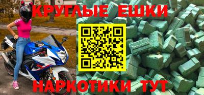 бошки Изобильный