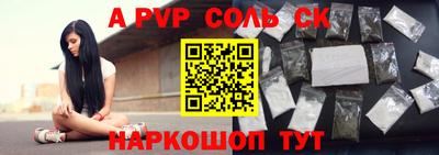 бошки Изобильный