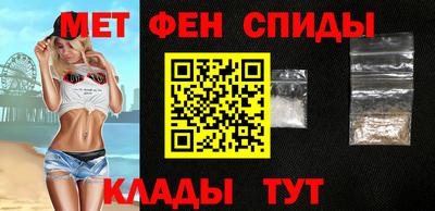 спиды Ипатово