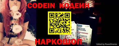 спиды Ипатово