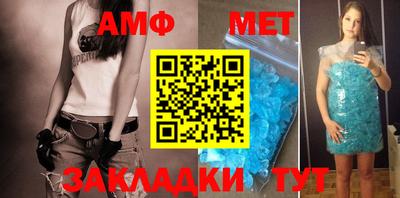 спиды Ипатово