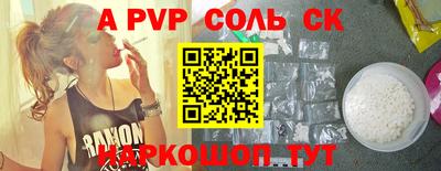 бошки Изобильный