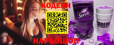 спиды Ипатово