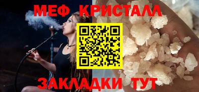 спиды Ипатово