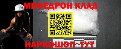 герыч Ирбит