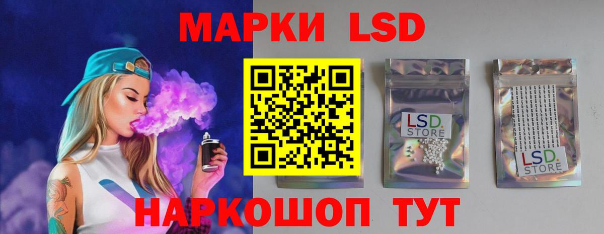 ЛСД экстази ecstasy  Вход с VPN  LSD-25 экстази ecstasy  Курганинск 