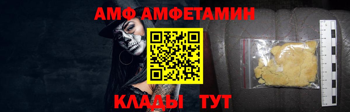 Первитин витя Курганинск