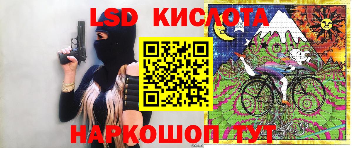 Марки 25I-NBOMe 1,5мг  Вход с VPN  Марки 25I-NBOMe  Марки 25I-NBOMe 1,5мг  Курганинск 