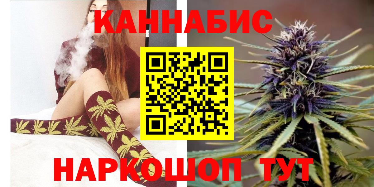 Курганинск  Бошки марихуана OG Kush  Вход с VPN  Канабис план  Каннабис индика 